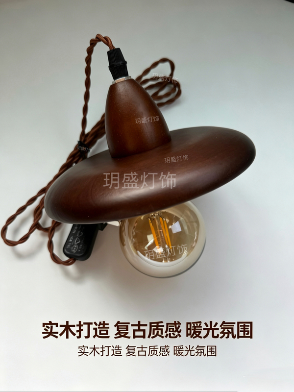 Vintage-Style Walnut-Colored Retro Pendant Light with Plug-In Design, Solid Wood, No Wiring Needed, with Lampshade, Suitable for Tea Table, Tea Room, and Guesthouse