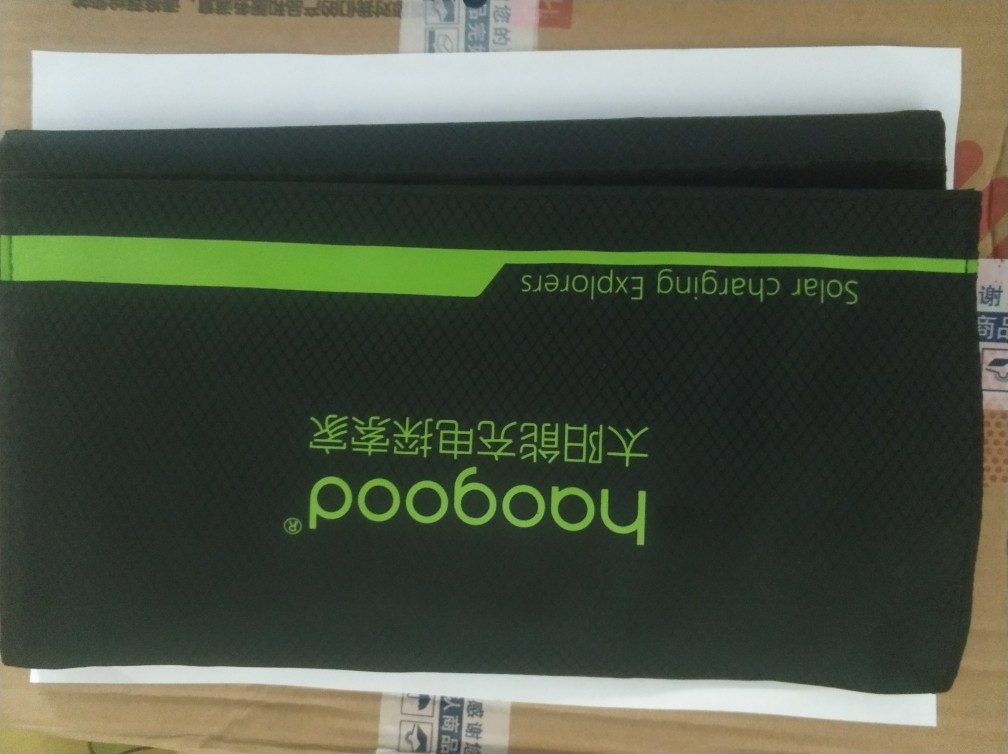 28W数显太阳能充电器折叠包_找来优惠券 淘宝优惠券查询