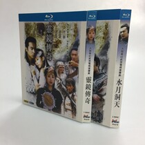 Spot BD Blu - ray Disc TV series Spirit Mirror Legend 3 disk box in Bo Cai Shaofen