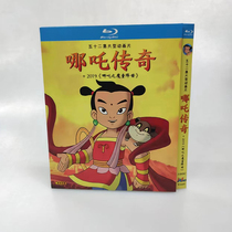 Spot 52 animated pictures Zhasha Legend 2019 The Devil of Zhasha Dead Boy deathly 3 dishes BD Blu-ray