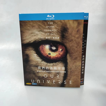 Spot Our vast universe Chinese subtitle 2 dishes packed BD blue light