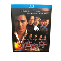 BD Blu - ray HD nostalgia TV drama Streaming Years 2002 2 disk box Rogarian Guangdong