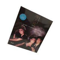 Blu-ray BD Sea Flower 1986 30th Anniversary Limited Edition Yang Fan Works Movie 1080p HD Repair