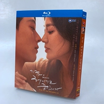 BD Blu - ray Disc HD Korean drama is now breaking up in 2021 Song Huiqiao Zhang Kiilong 3 disk box