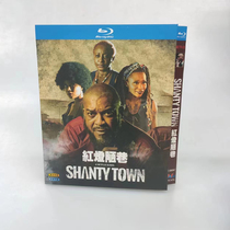 Spot red light lane English - French subtitle 2 dish BD blue light