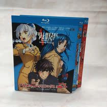 Spot Animation All Metal Rage 1 - 4 season 8 plate BD Blu - ray