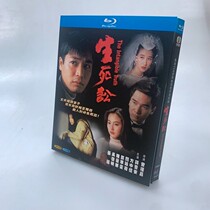 Spot BD Blu - ray TV series Life - and - Death Life - and - Death Litigation 1994 Guo Jinping Guangdong Bilingual 2 disk box