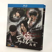BD Blu - ray Disc HD Korean drama for two weeks 2013 Li Qingji Jinsu Yan Park River Shuan 3 disk box