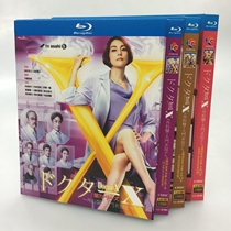 BD Blue - ray Dr. X Surgeons gate unknown 1 - 7 season Special Met Warehouse 11 disk box