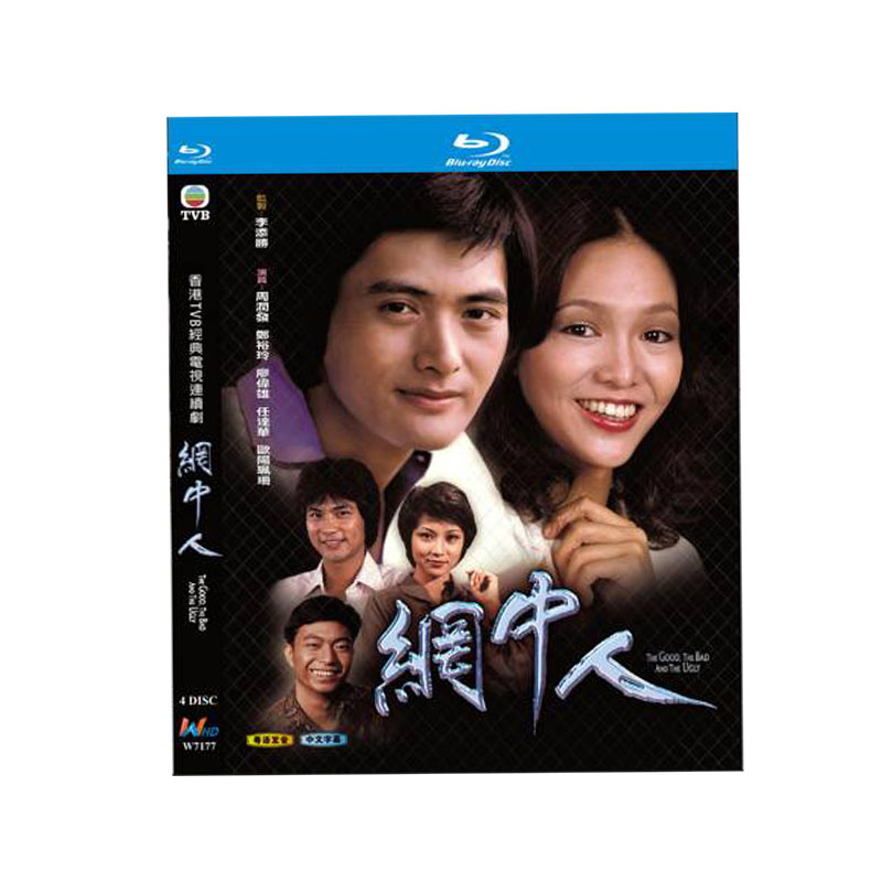 Spot Hong Kong TVB Classic TV series characters Zhou Runfa Chinese subtitles 4 dishes with BD Blu-ray-Taobao