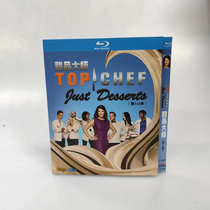 Spot Dessert Master Season 1 2 Chinese Subtitle 2 dishes with BD Blu - ray