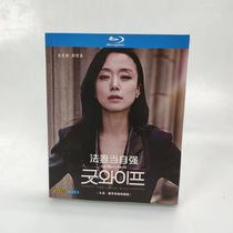 Spot wife is self - strong also known as the Hao Magi Korean edition Chinese subtitle 3 dish BD Blu - ray
