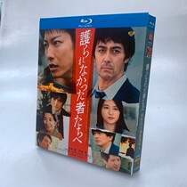 Spot BD Blu - ray to those who are not protected 2021 Sato Jian Aba Wide 1 disk box