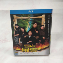 Spot Hotel Fengyun Chinese subtitle 2 dish with BD blue light