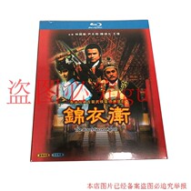 Spot BD Blu - ray TV series Jinjie Wei 1988 Nostalgia 1 disc Lin Guoxiang Guangdong bilingual