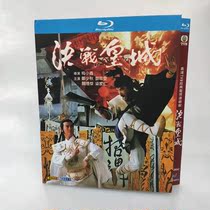 Spot Hong Kong TVB classic TV series Decision Battle Royal Chinese subtitle 2 disk packed BD Blu-ray