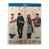 BD Blu-ray movie Old Beauty Wants to meet Beauty Wedding Life Co. Full Uncut Edition