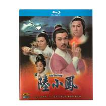 BD Blu - ray HD Lu Xiaofeng Nostalgia TV series 1976 1 dish Liu Songjian Zheng Shaoqiu Guangdong