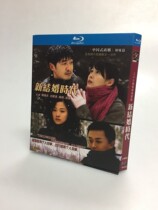 Spot BD Blu - ray Disc TV series New Marriage 2 disk box Guo Xiaodong Liu Ruoying Meting