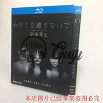 Spot BD Blu - ray TV series Dont let me walk 2 disk box Ayase Ayase Yuba Mi - Pu Ma Megawa