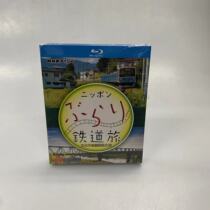Spot HD Day drama Japan Incredible Railway Tour BD Blu - ray 4 disk box