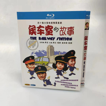 Spot 40 large TV scenes waiting room story Chinese subtitle 2 disk packed BD Blu - ray