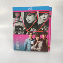 Spot A27 2023 Deaka Kungzu New Play Chinese Subtitle 2 disk installed BD Blu-ray