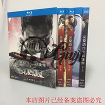 BD Blu - Disc HD action movie Wu Jing classic action film full set 1 - 3 season 6 disk box
