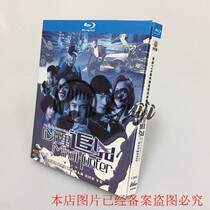 Spot BD Blu - ray TV series Psychological chase 2017 2 disk box Guangdong Ma Guongming Chai Sibai