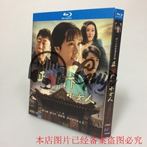 BD Blu - ray Disc HD TV series Zhenyang door Little woman 3 disk box Jiang Wen Li Ni Dahong