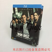 Spot BD Blu - ray Disc TV series Hangshan 2 dishes on Monday around Yuan Shanshan Cao Xi Wen