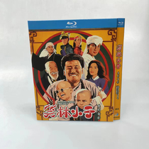 Spot Laughing Lin Kids Series Film Chinese Subtitle 3 dishes with BD Blu - ray