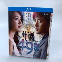 BD Blu - ray Disc HD Korean drama 49 Dayu Nanquili Zhao Xianyuyu Li Xianyuan 2 disk box