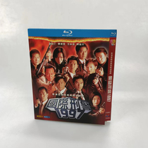 Spot Hong Kong classic TV series Interpol 1997 Chinese subtitle 3 disk installed BD Blu-ray