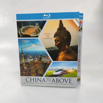 Spot Bird View China Season 1-2 2018 Chinese Subtitle 2 disk packed BD Blu-ray