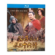 Spot BD Blu - ray Nostalgia TV series Sun Zhi Law and 36 - plate 2 - disc HENGLY Box