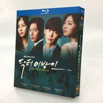 Spot BD Blu-ray Korean Doctor Exotic 2014 Li Zhongshu Chen Shiyen Park Haitown 3 dish installed