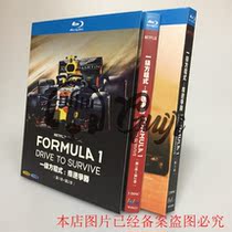 Spot BD Blu - ray Documentary Formula 1 - 3 season 5 disk package