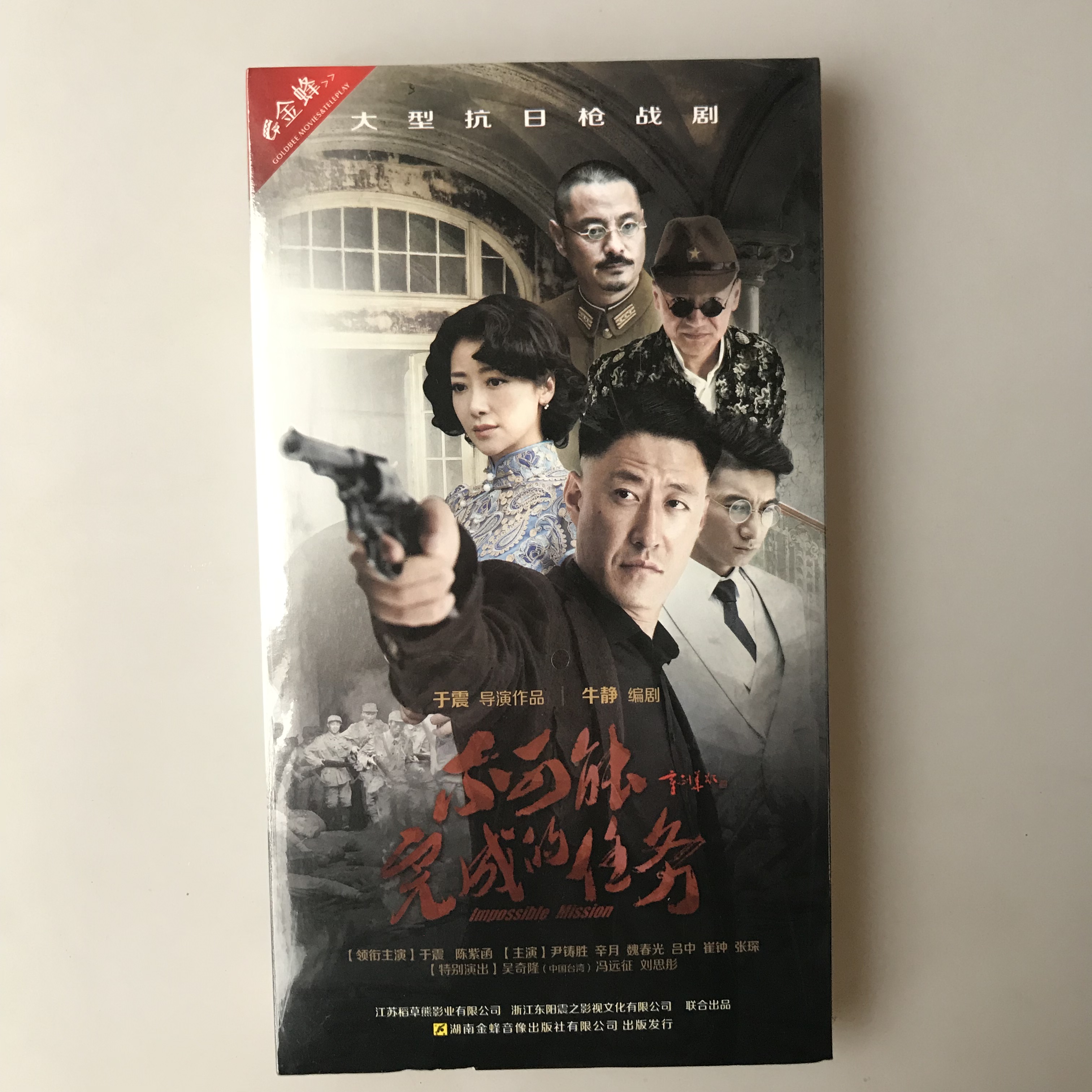 TV Disk Disc Disc Disc Impossible Task of Economy Edition 7DVD in Shikuku Chen