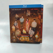 Spot disappeared they existed in Season 1 2 2023 Chinese subtitle 3 disk packed BD Blu-ray