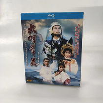 Spot Daming Quanying Ying Ren Dahua Ouyang Zhua Liu Qingyun Chinese subtitle 2 disk installed BD Blu - ray