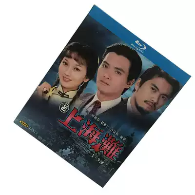 Blu-ray BD Old Shanghai Beach 3-disc Chinese and Cantonese bilingual Chow Yun-fat Zhao Yazhi Lv Liangwei HD Boxed set