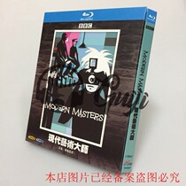 Spot BD Blu - ray documentary Modern Art Master Modern Master Boxes