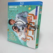 Spot BD Blu - ray Disc TV series Divorce Activities 2 disk box North Sight Kawakawa Kuangchen