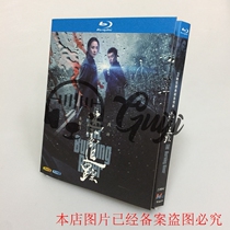 BD Blu - ray Disc HD TV series Mist Tracking 2 disk box Jiang Qingqin Tour Tanaka Xiaojie