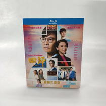 Spot Hong Kong returns to the 25th anniversary of the giant TV series Return 2 dishes with BD Blu-ray