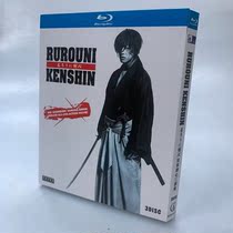 Spot BD Blu - ray Disc Action Movie Rose Sword Heart Trilogy 3 disk box