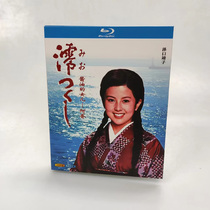 Spot Soy Sauce daughter - Axian Chinese subtitle 3 dish BD blue light