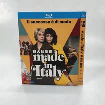 Spot Made in Italy Made Season 1 Chinese Subtitle 1 dish BD Blu-ray