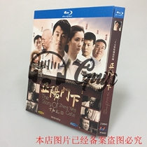 BD Blu - ray Disc HD TV series Zhenyang door 2 plate box Juawen Ni Dahong Xiao Xiao